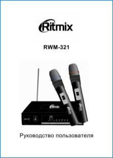 Prehľad mikrofónu Ritmix