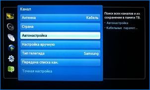 Spoločné rozhranie v Samsung TVS: Čo je to, pre ktoré sa používa?