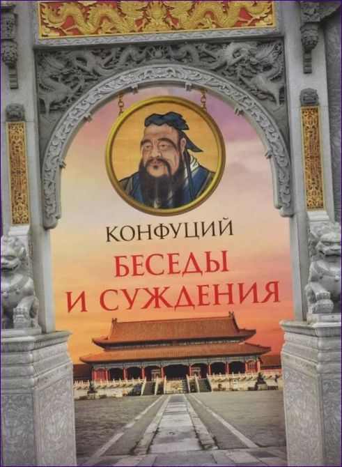 Konfucius. Rozhovory a úsudky