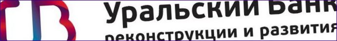 Uralská banka pre obnovu a rozvoj