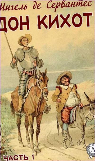 Miguel de Cervantes, Don Quijote