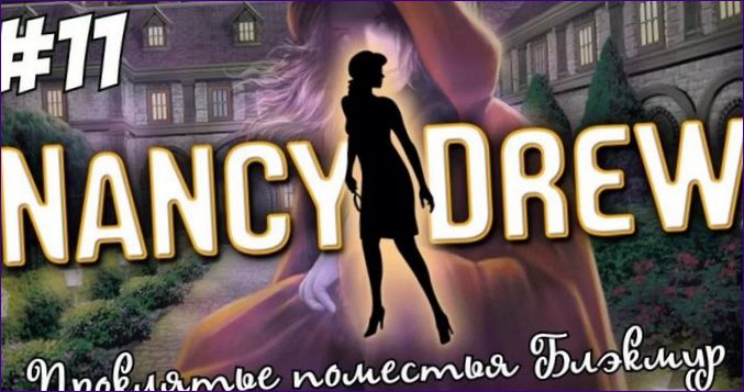 Séria Nancy Drew