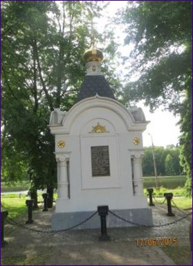 Kaplnka svätého Alexandra Nevského
