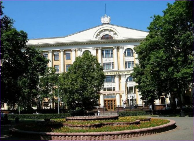 Finančná univerzita pod vládou Ruskej federácie
